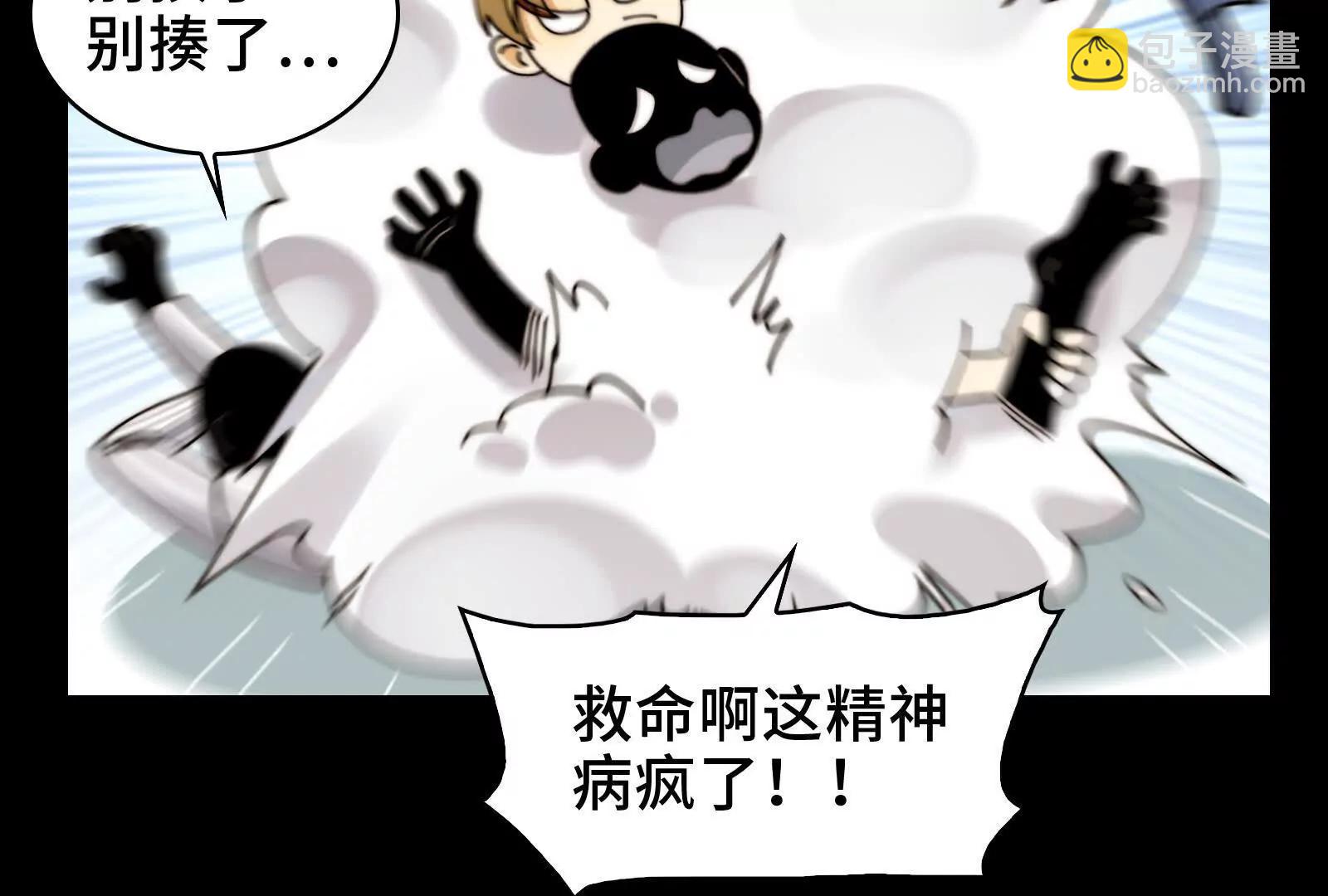 绝望噩梦(1/2)-第120话