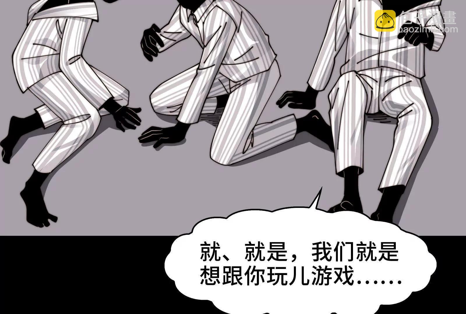 绝望噩梦(1/2)-第120话