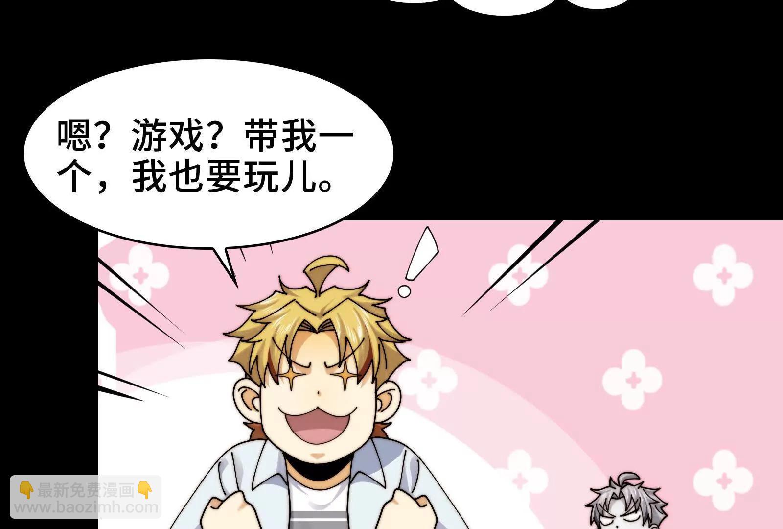 绝望噩梦(1/2)-第120话