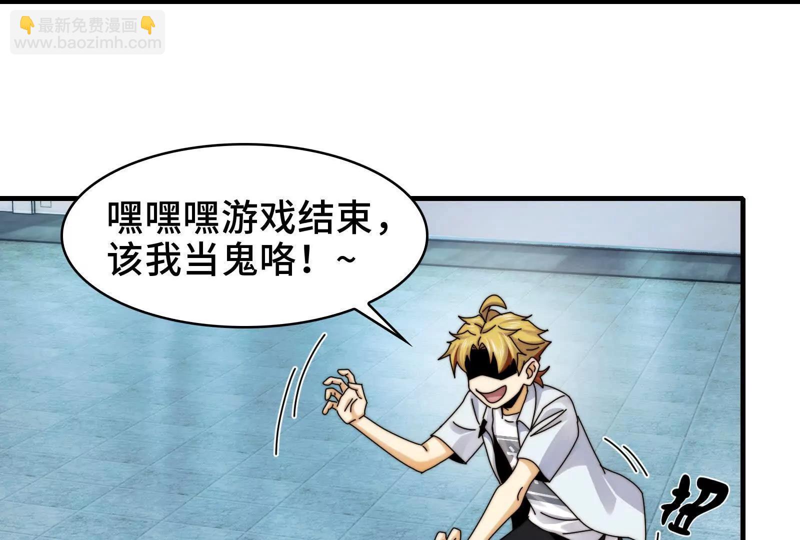 绝望噩梦(1/2)-第120话