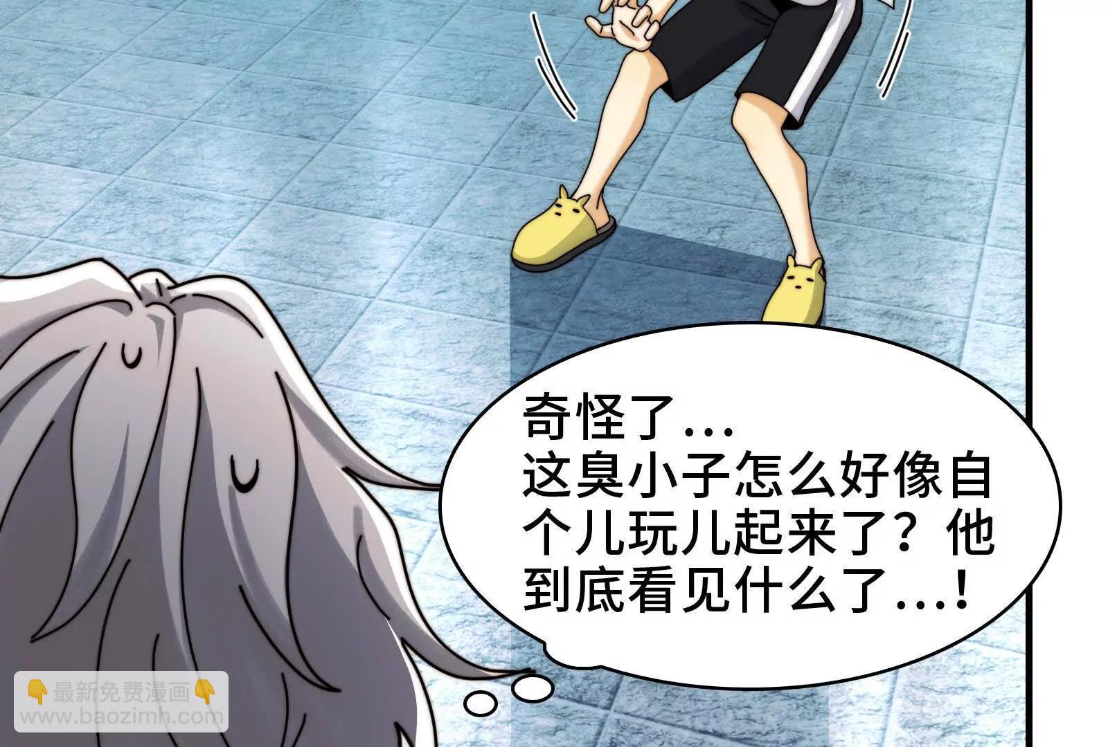 绝望噩梦(1/2)-第120话