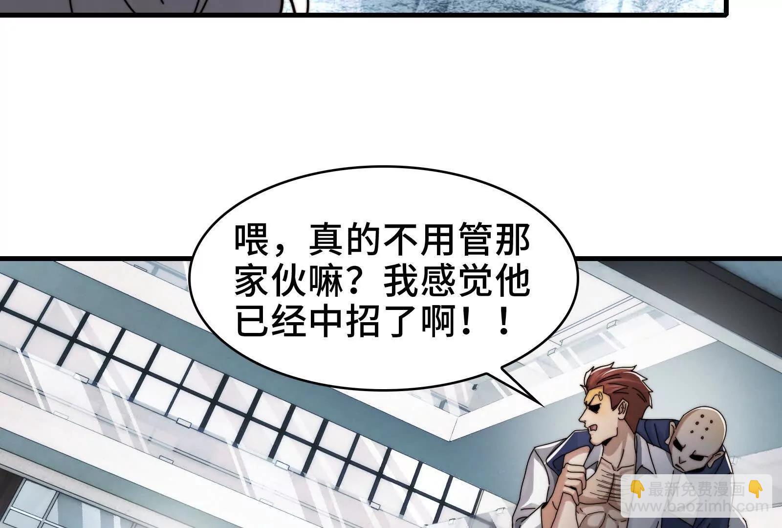 绝望噩梦(1/2)-第120话