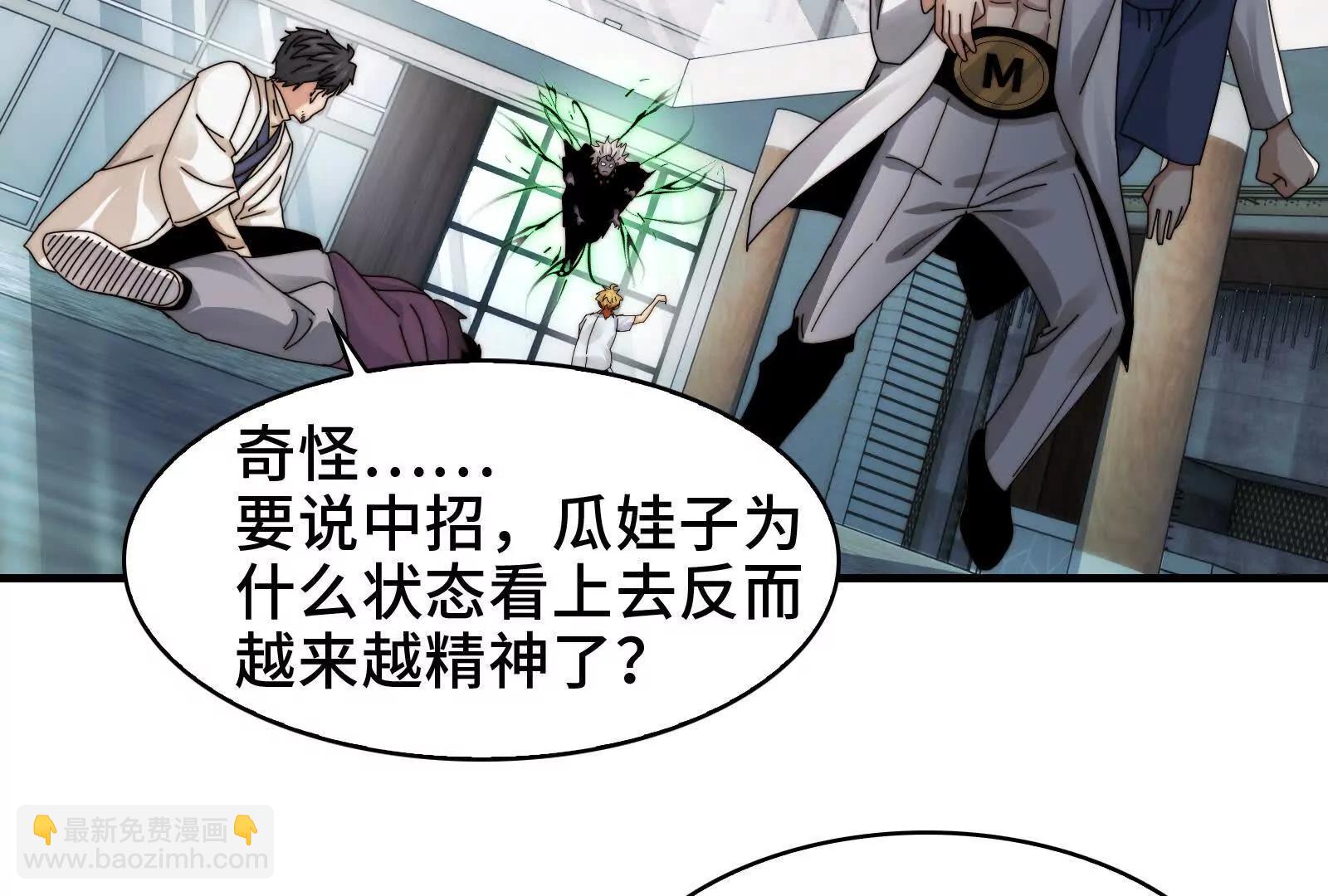 绝望噩梦(1/2)-第120话