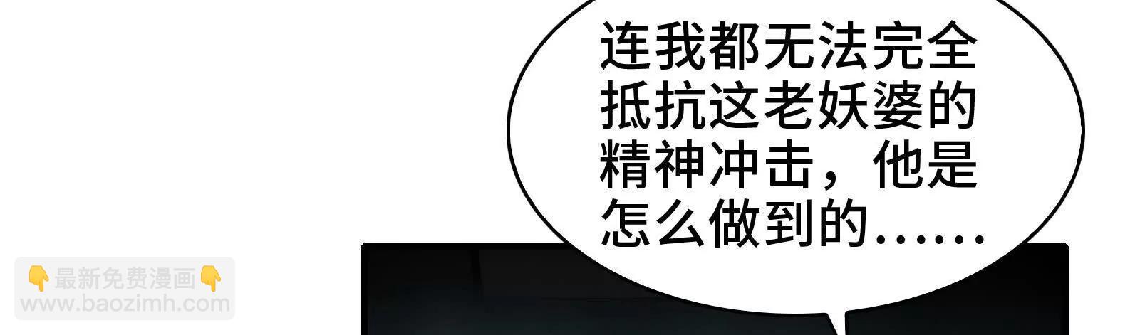 绝望噩梦(1/2)-第120话