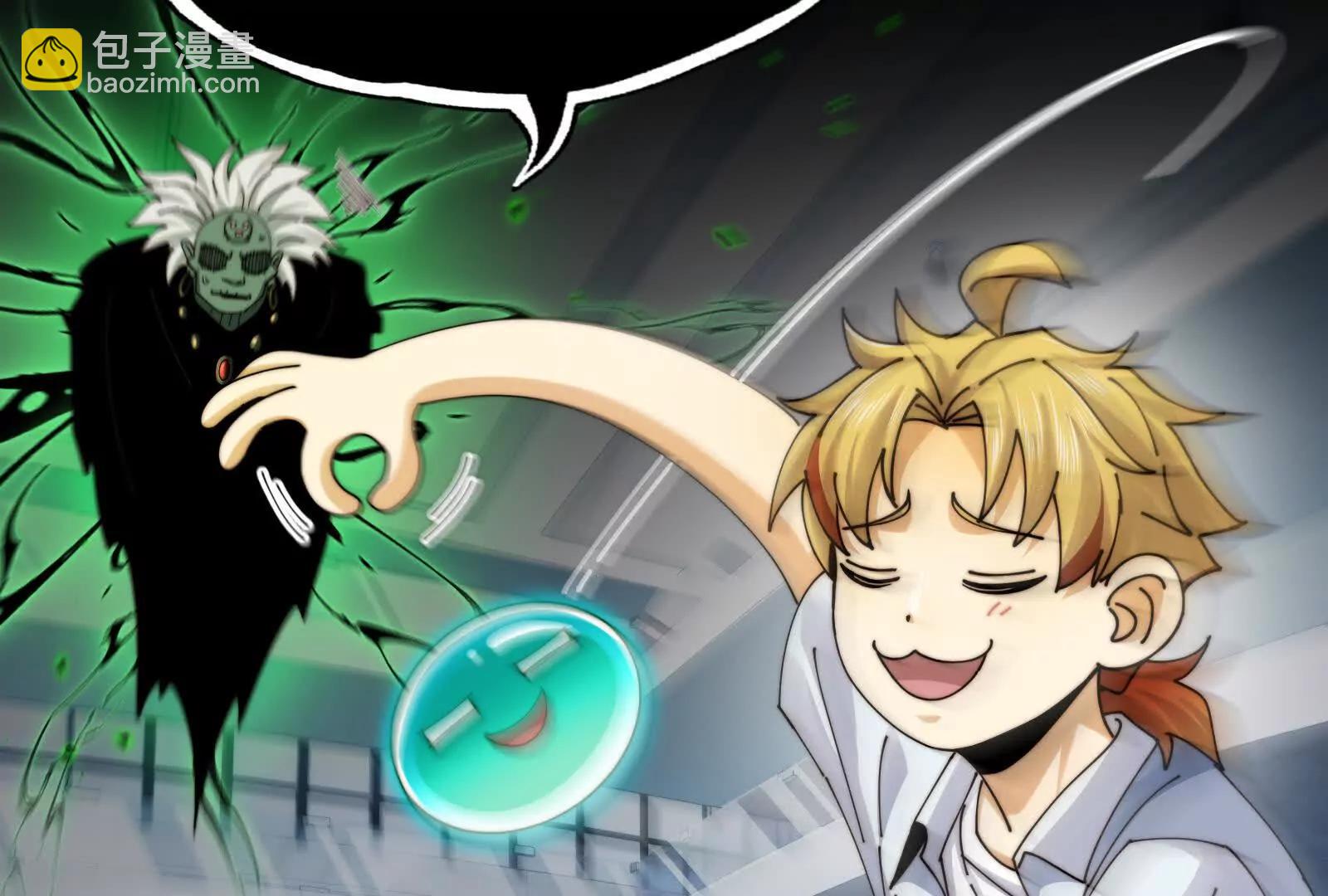 绝望噩梦(1/2)-第120话