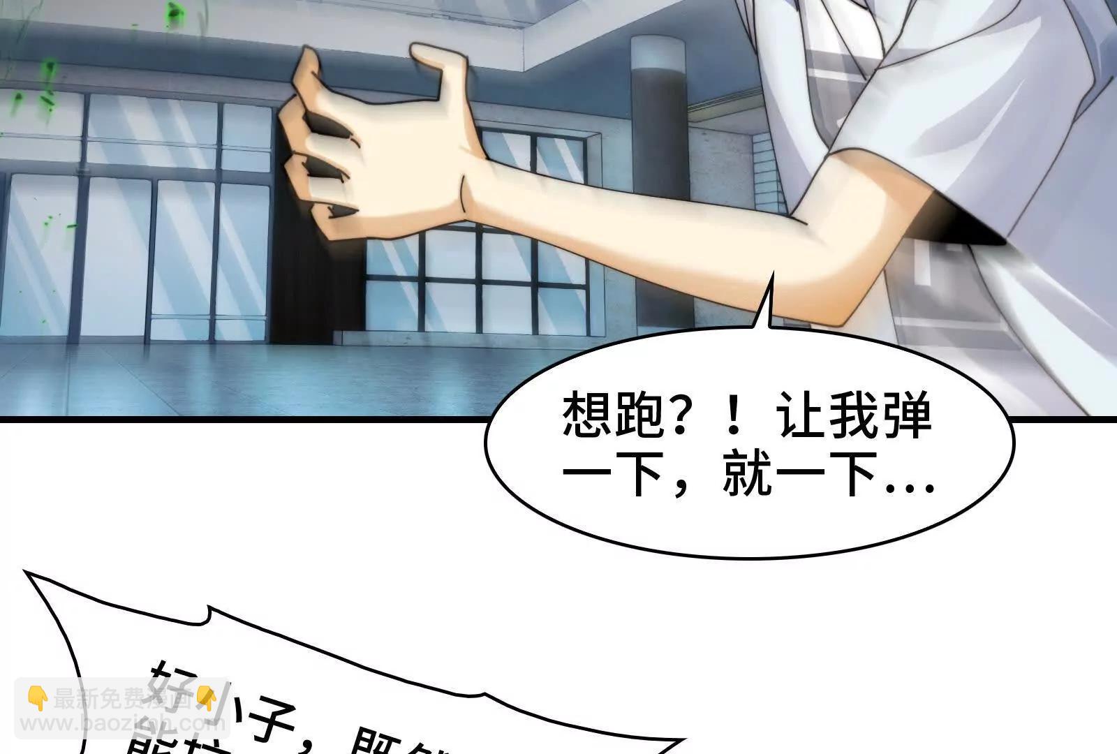 绝望噩梦(1/2)-第120话