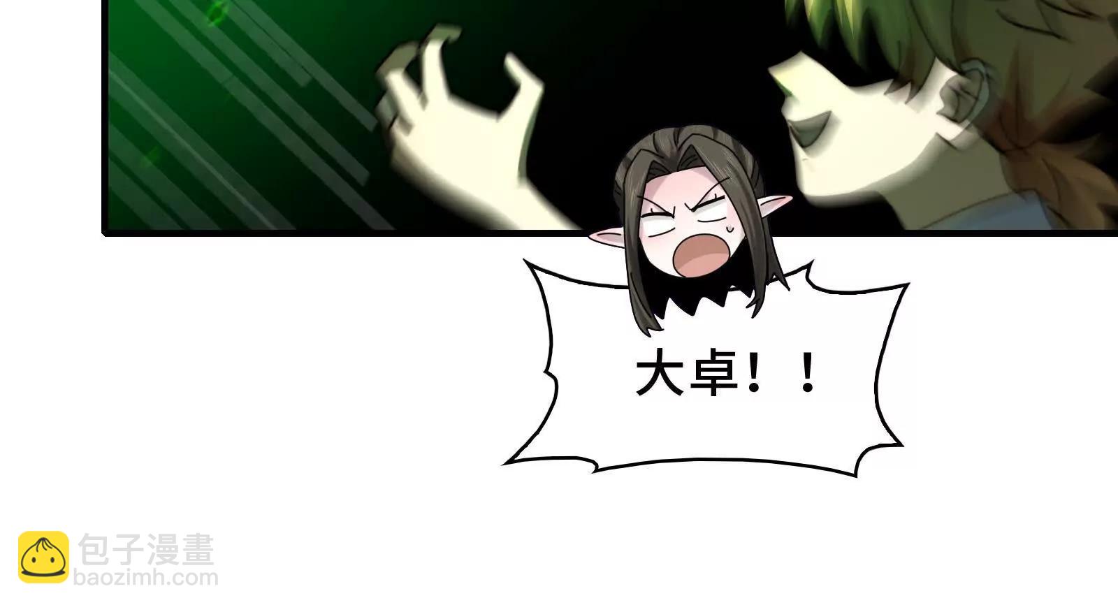 绝望噩梦(1/2)-第120话