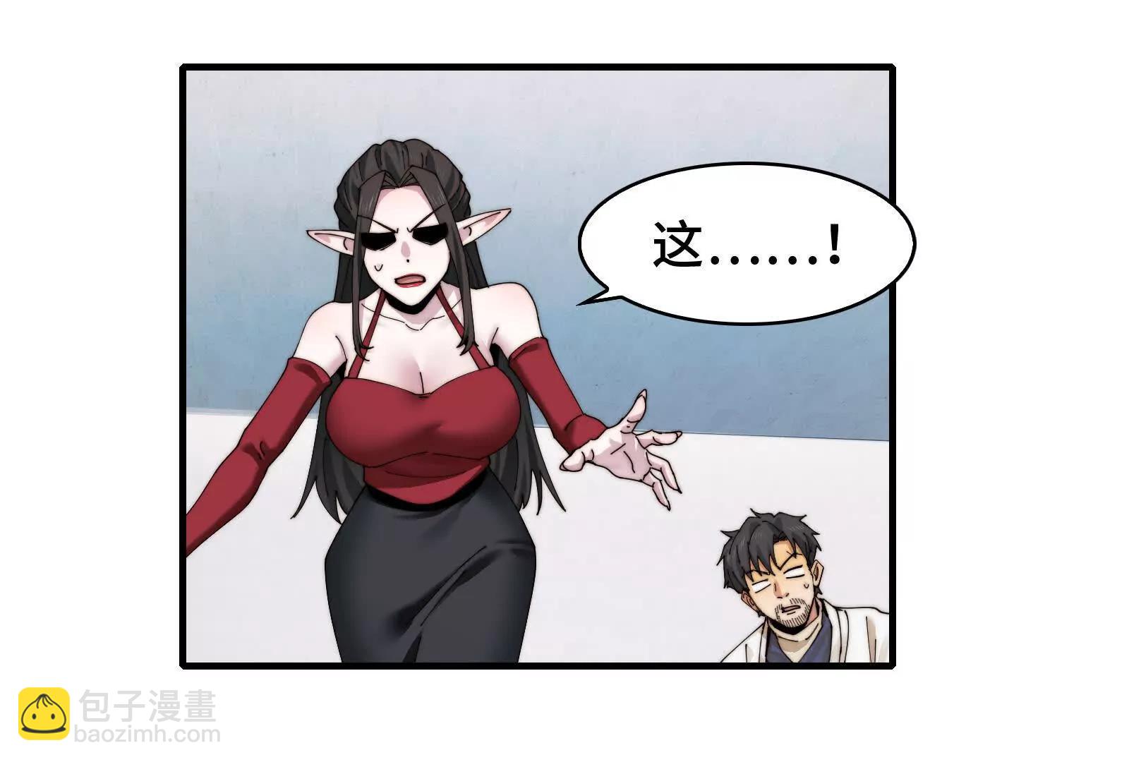 绝望噩梦(1/2)-第120话