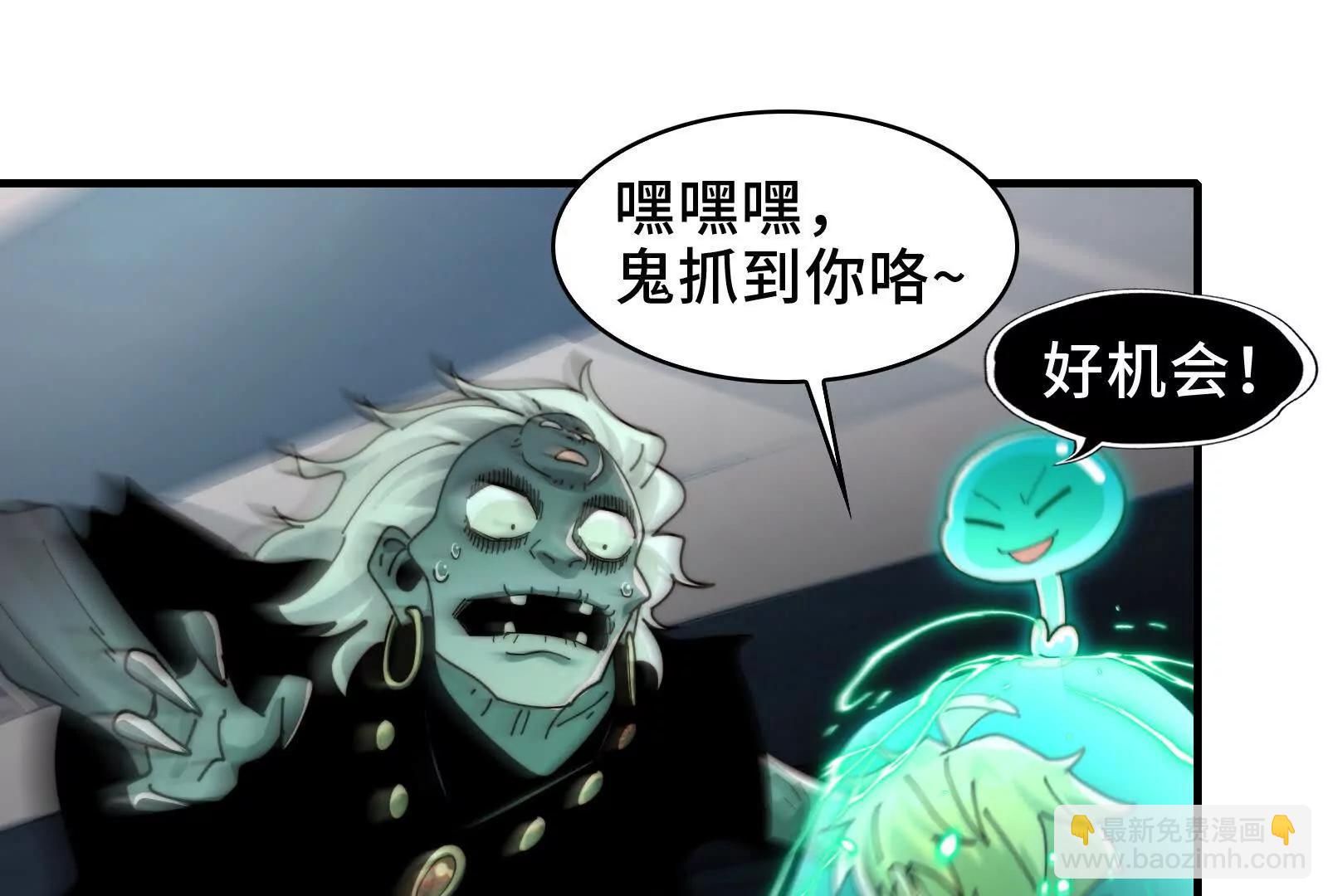 绝望噩梦(1/2)-第120话