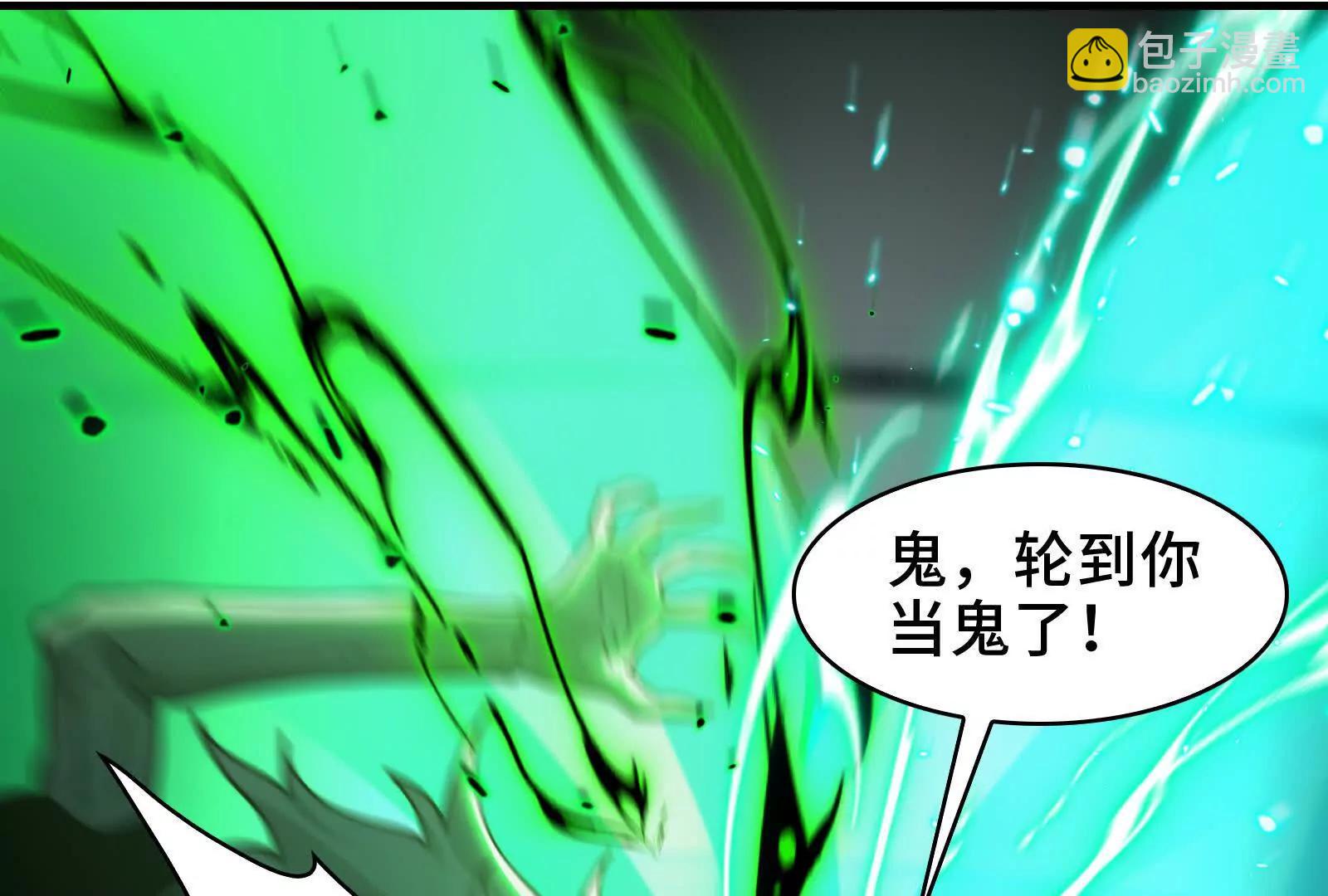 绝望噩梦(1/2)-第120话