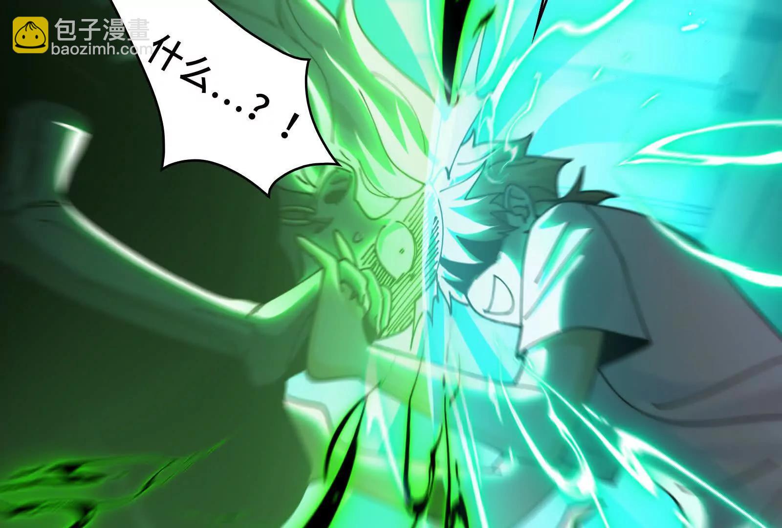 绝望噩梦(1/2)-第120话