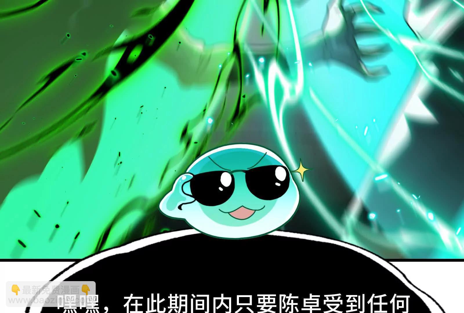 绝望噩梦(1/2)-第120话