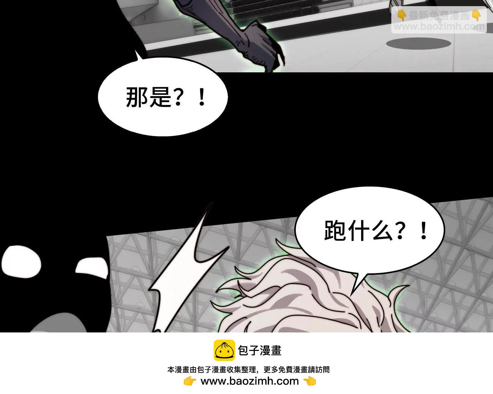 绝望噩梦(1/2)-第120话