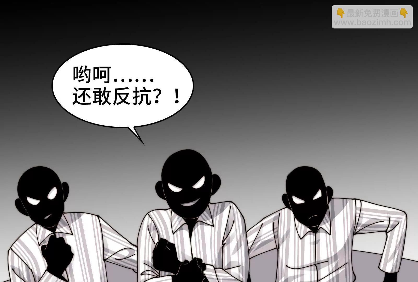 绝望噩梦(1/2)-第120话