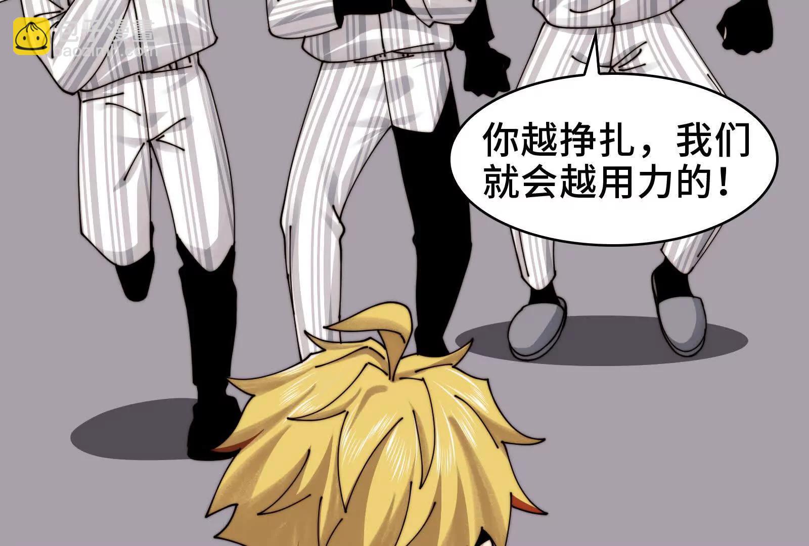 绝望噩梦(1/2)-第120话