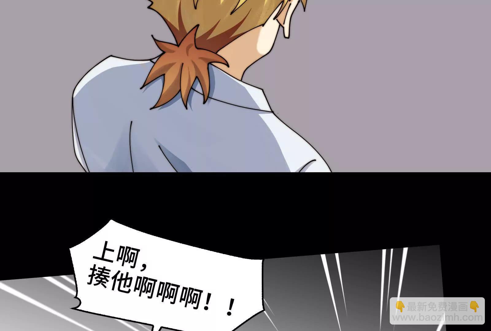 绝望噩梦(1/2)-第120话