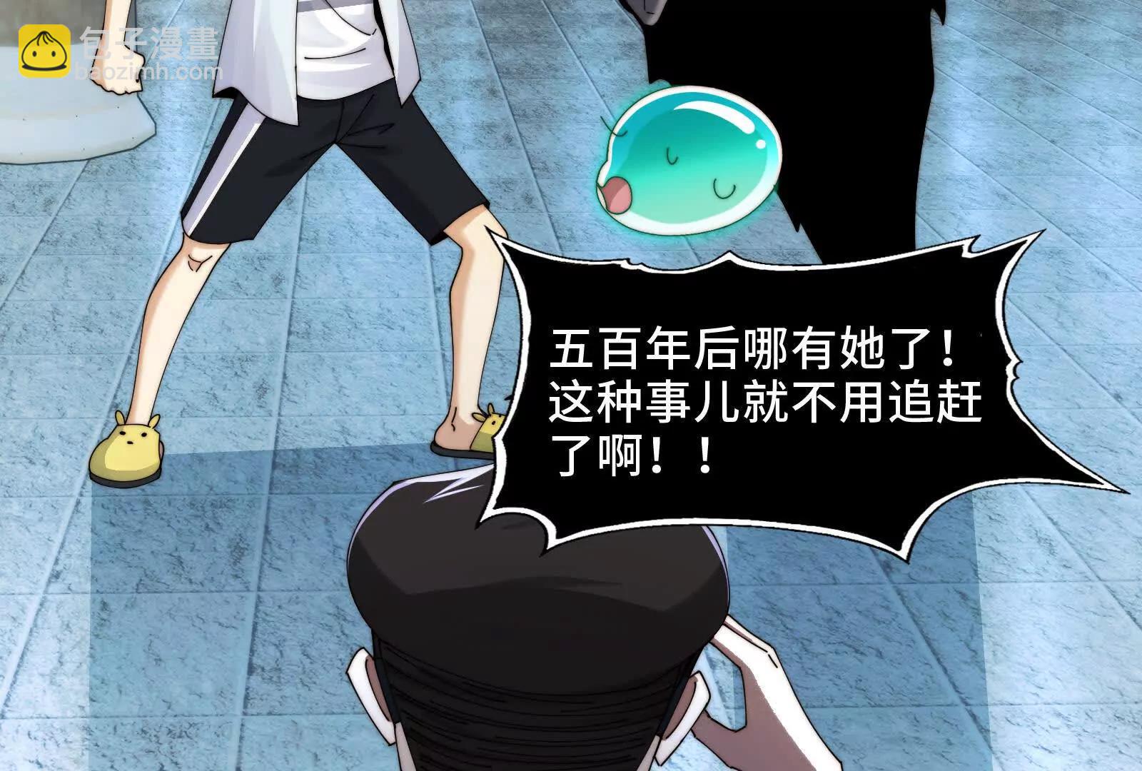 洞洞幺无冕之王(1/3)-第122话