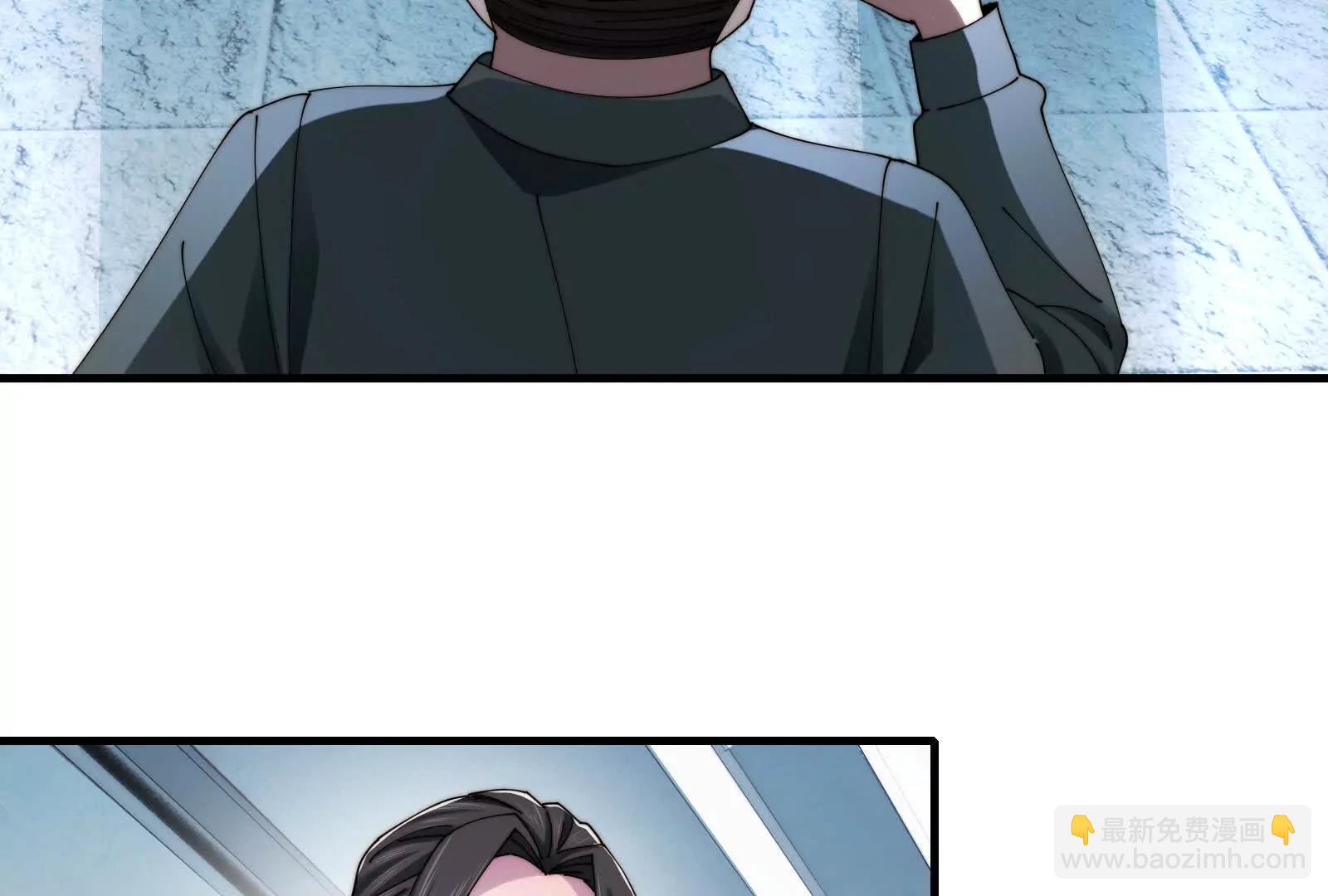 洞洞幺无冕之王(1/3)-第122话