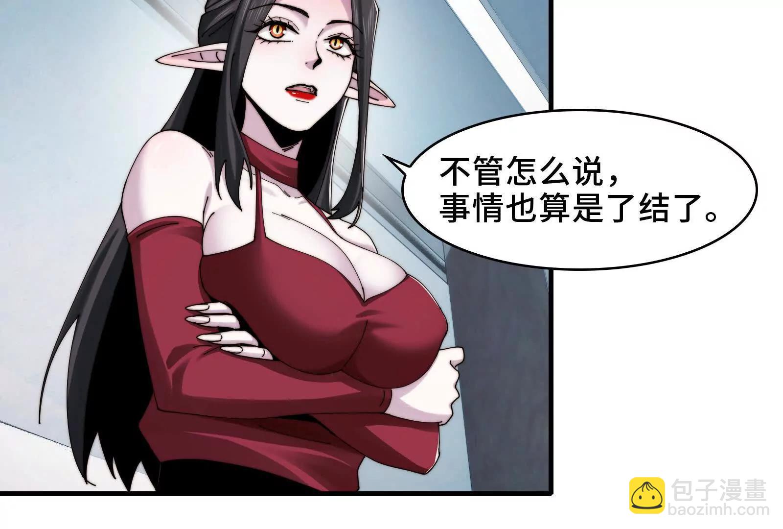 洞洞幺无冕之王(1/3)-第122话