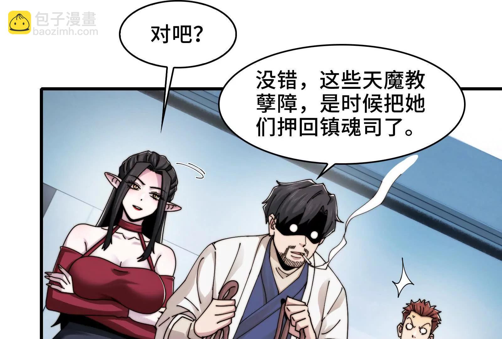 洞洞幺无冕之王(1/3)-第122话