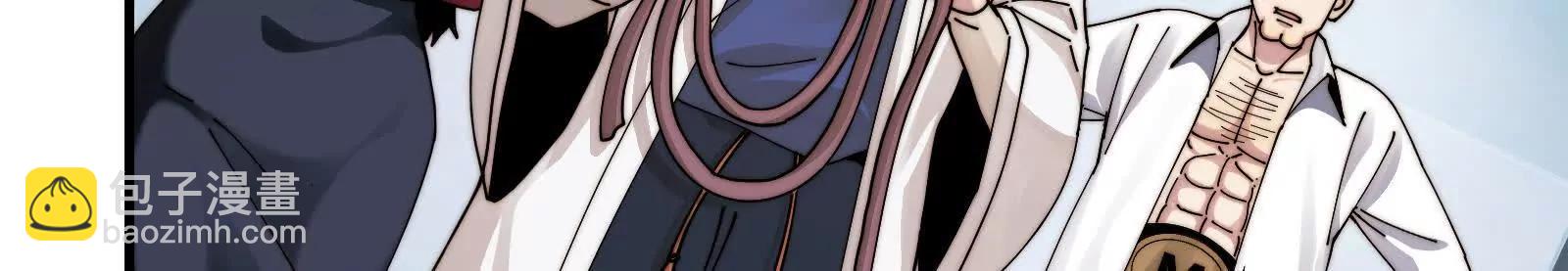 洞洞幺无冕之王(1/3)-第122话