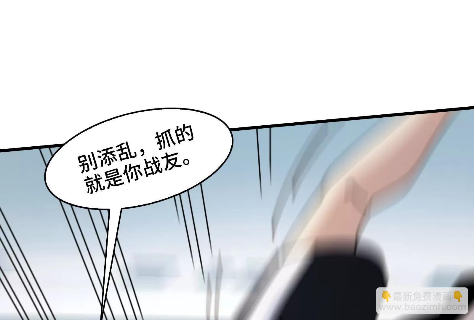 洞洞幺无冕之王(1/3)-第122话