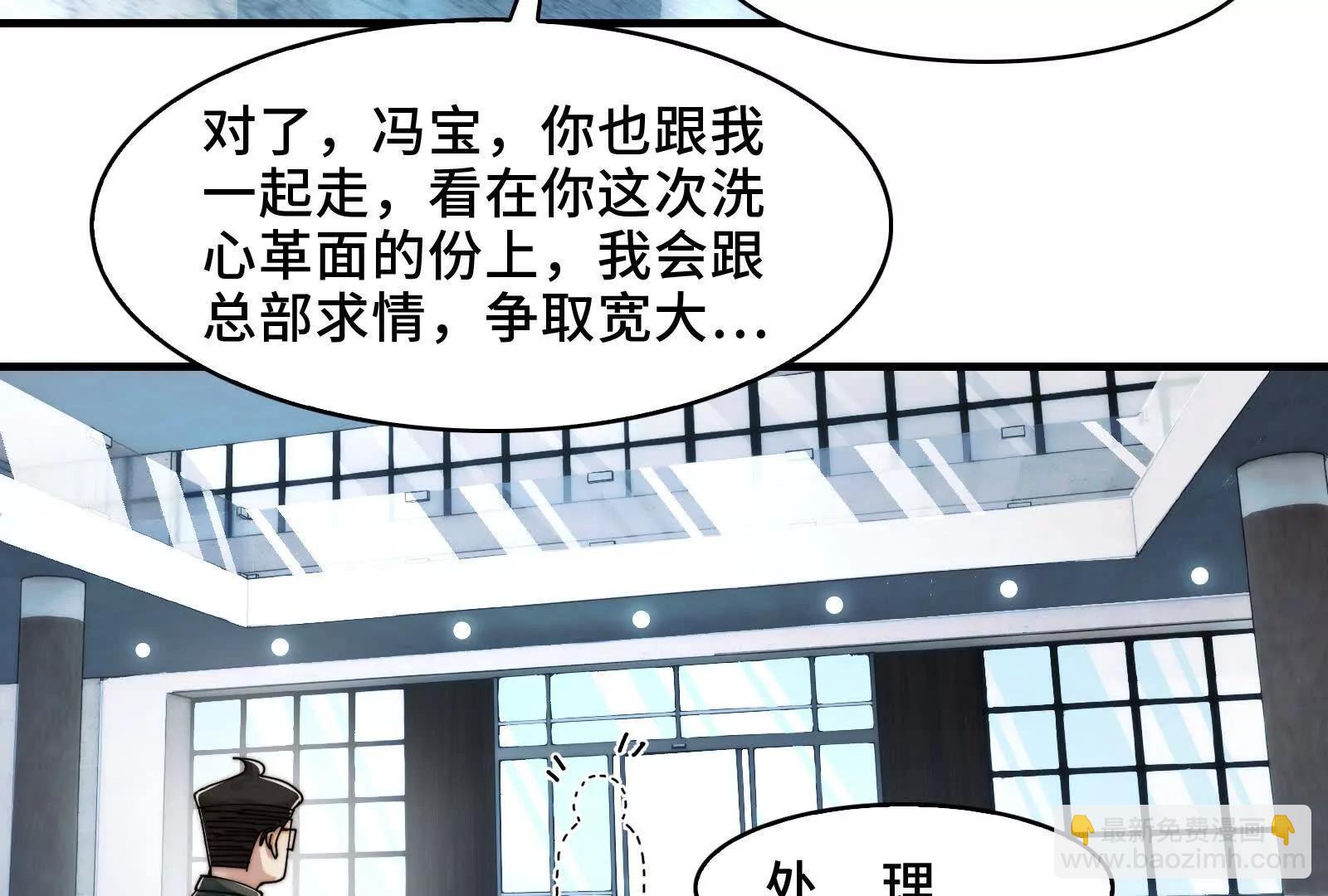 洞洞幺无冕之王(1/3)-第122话