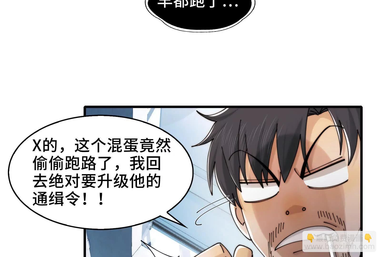 洞洞幺无冕之王(1/3)-第122话