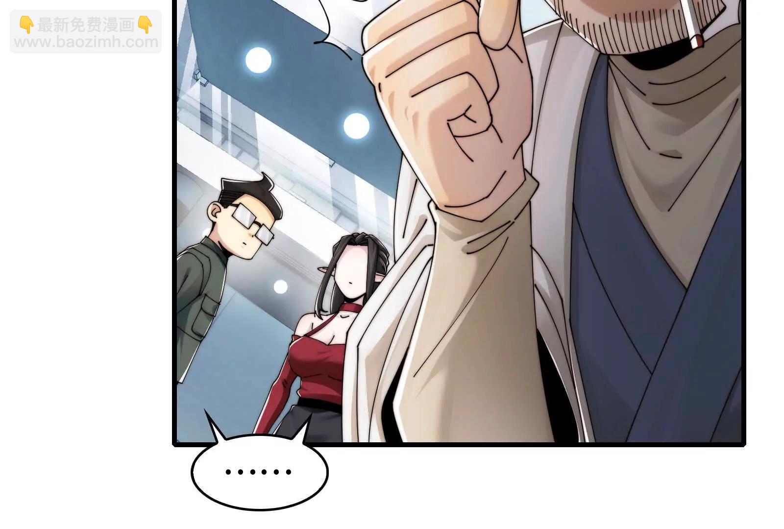 洞洞幺无冕之王(1/3)-第122话