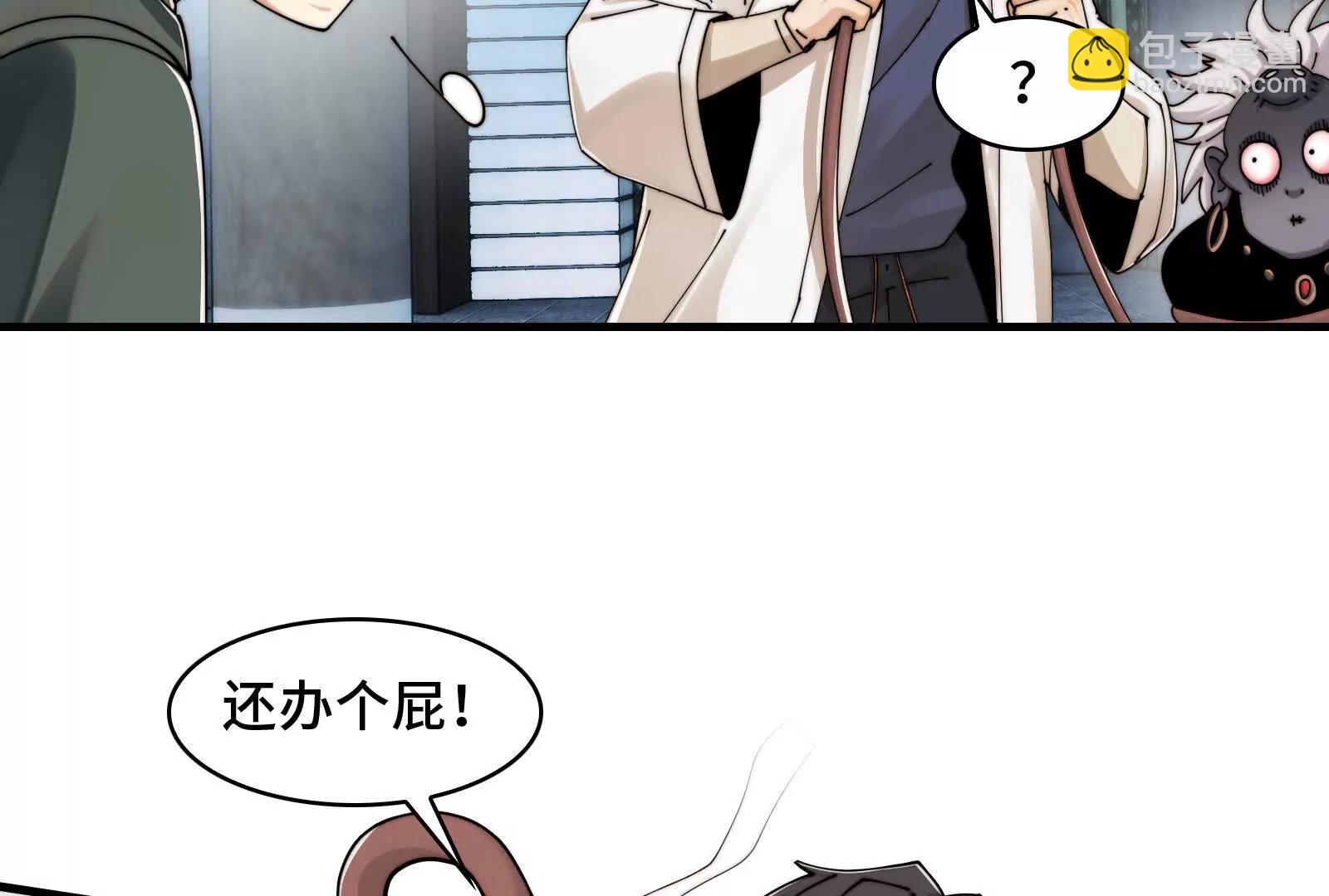 洞洞幺无冕之王(1/3)-第122话