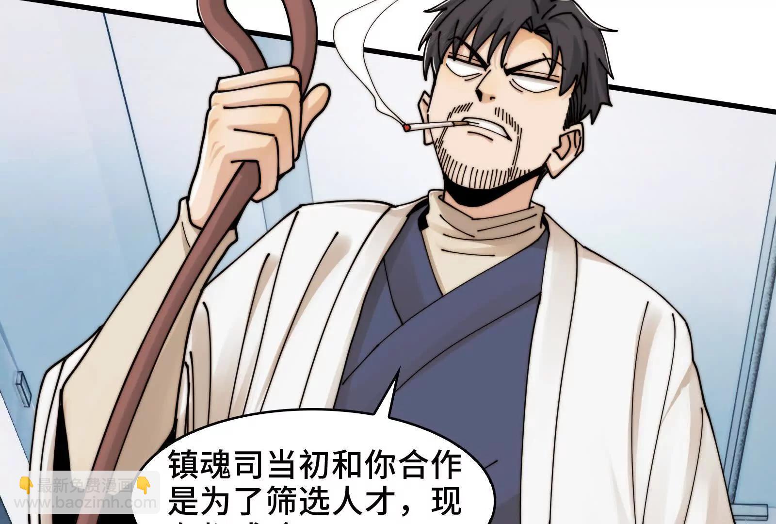 洞洞幺无冕之王(1/3)-第122话