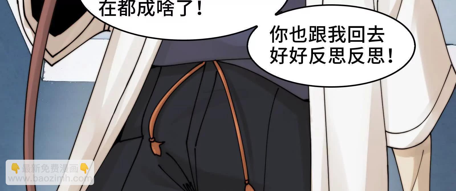 洞洞幺无冕之王(1/3)-第122话