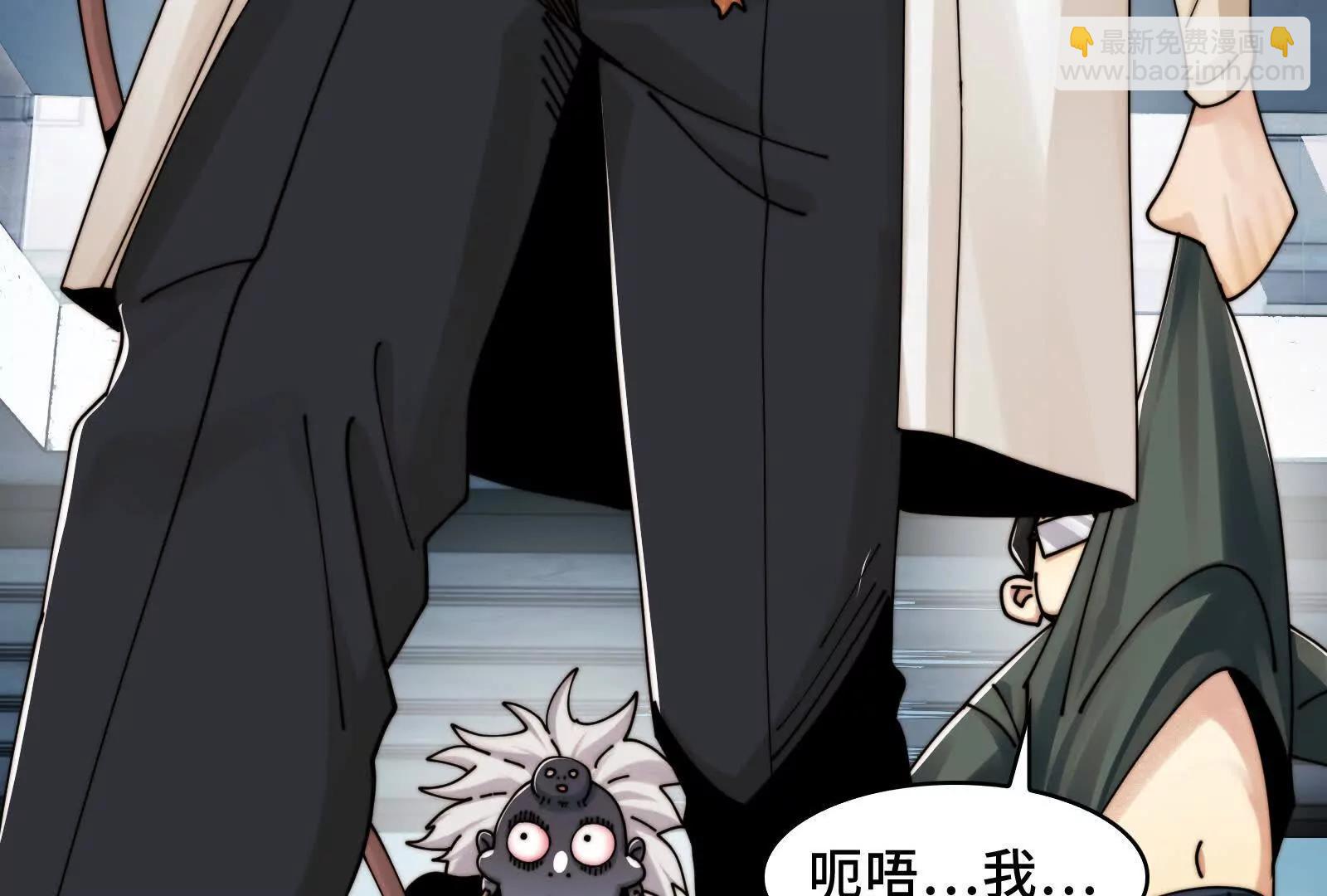 洞洞幺无冕之王(1/3)-第122话