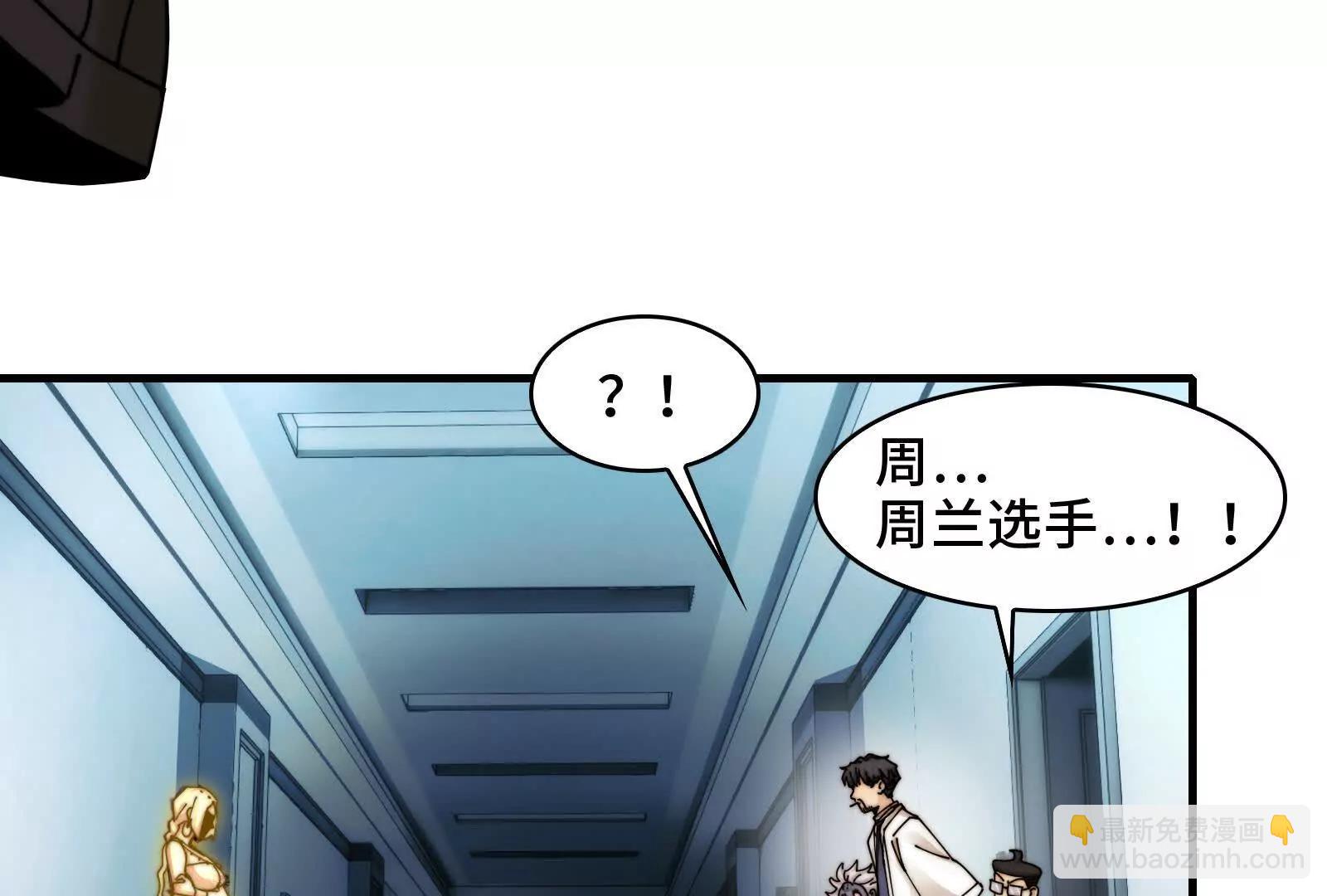 洞洞幺无冕之王(1/3)-第122话