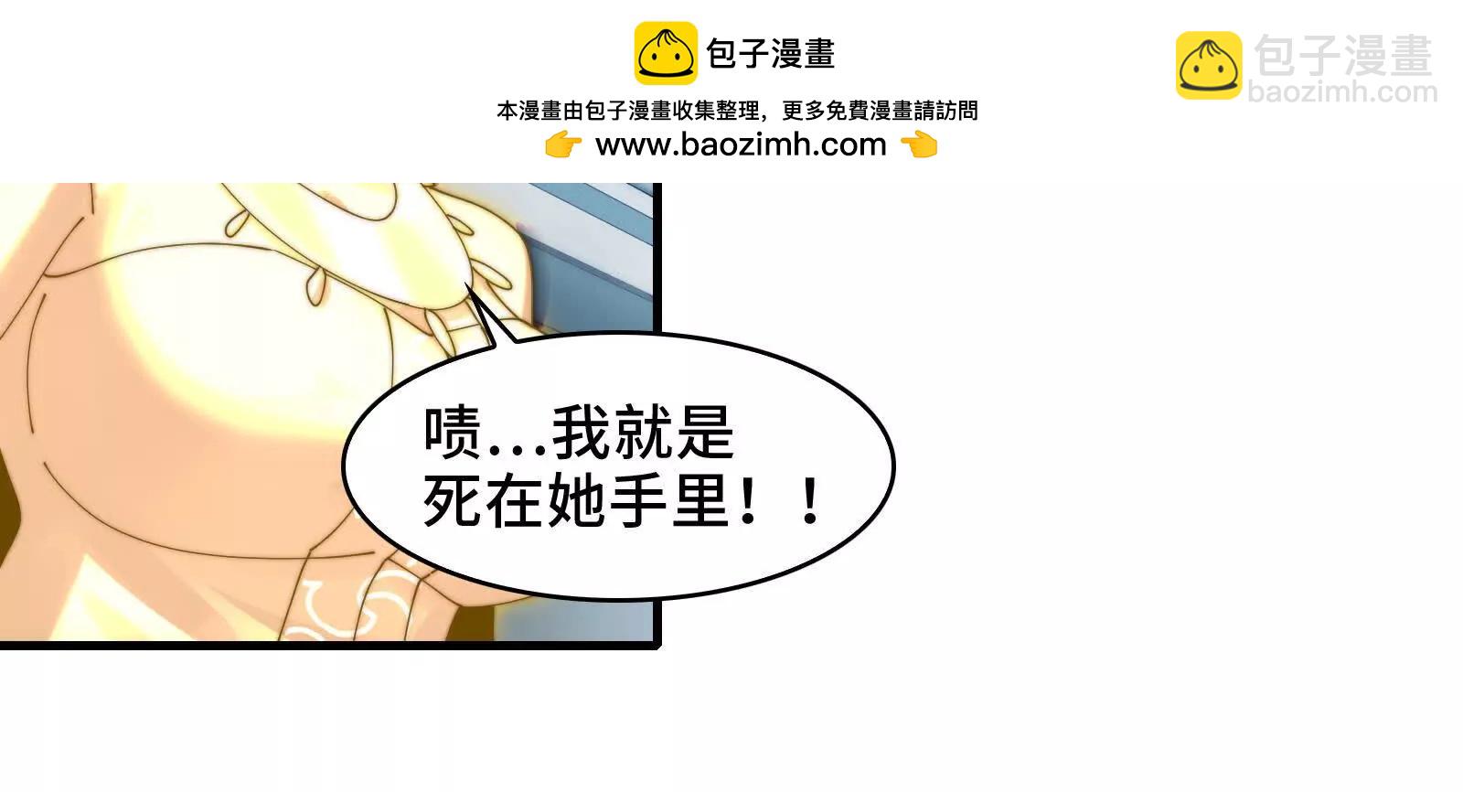 洞洞幺无冕之王(1/3)-第122话