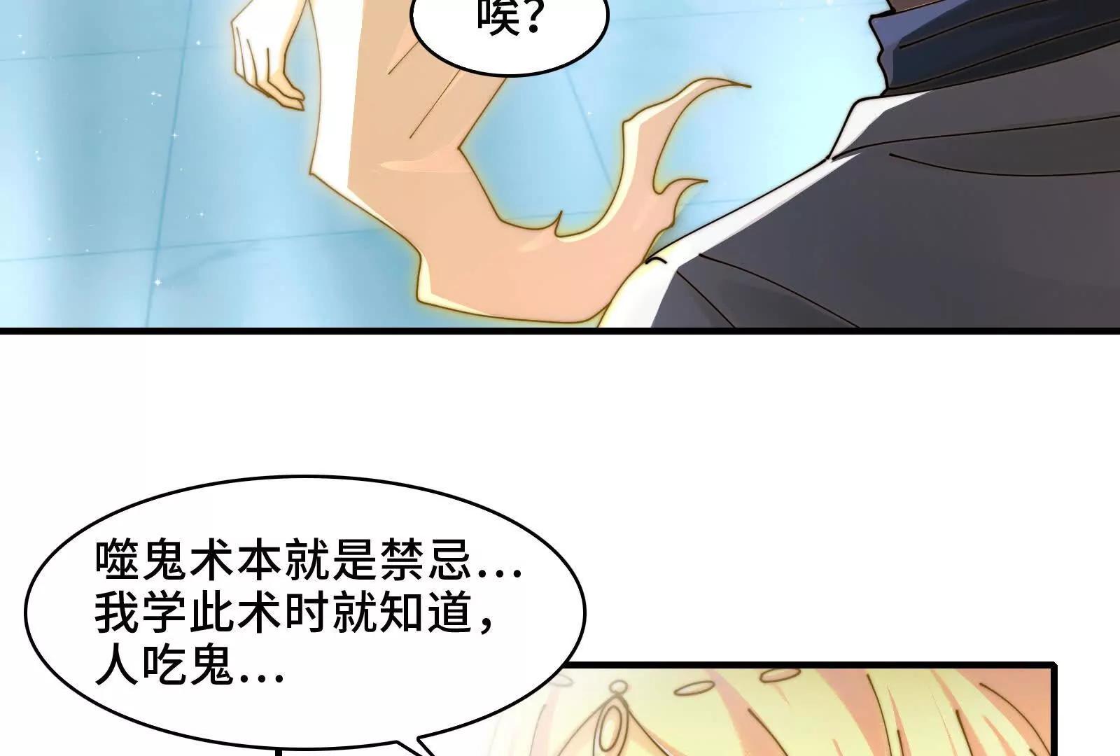 洞洞幺无冕之王(1/3)-第122话