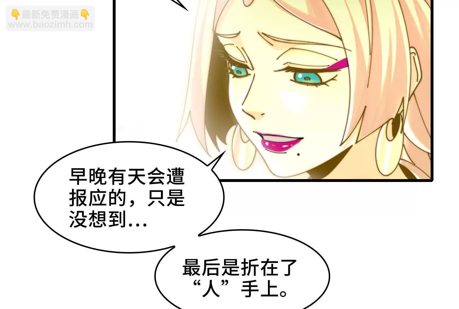 洞洞幺无冕之王(1/3)-第122话