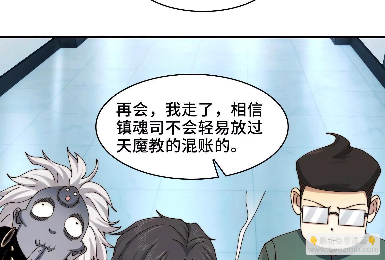 洞洞幺无冕之王(1/3)-第122话