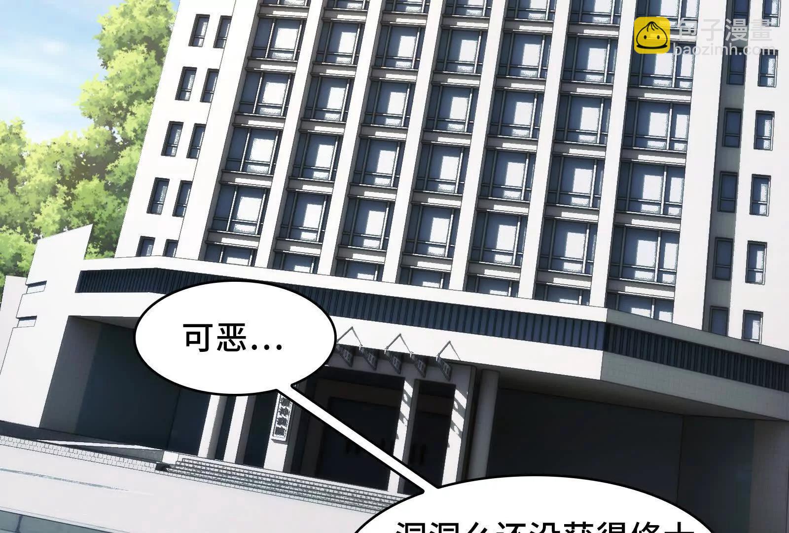 洞洞幺无冕之王(1/3)-第122话