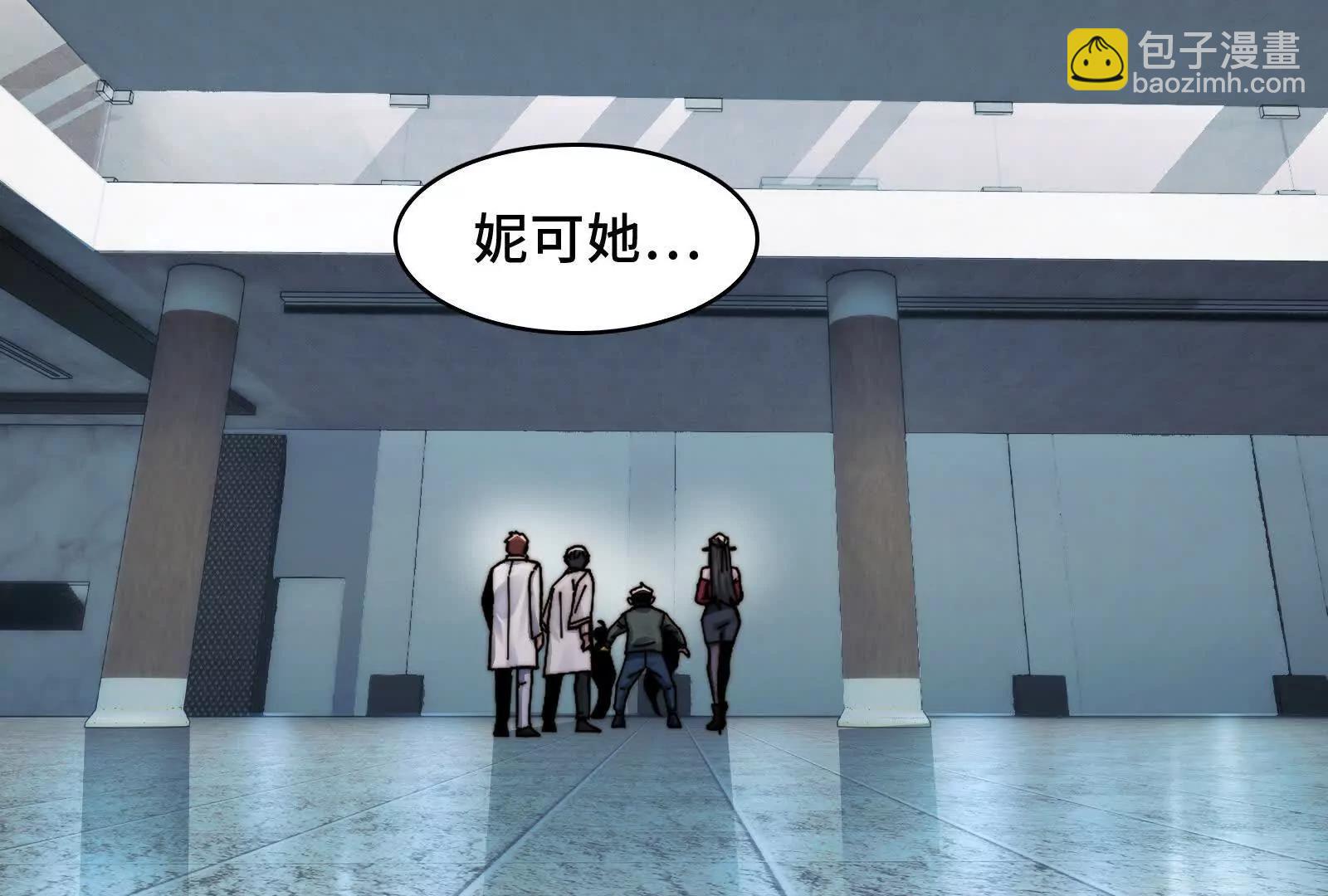 洞洞幺无冕之王(1/3)-第122话