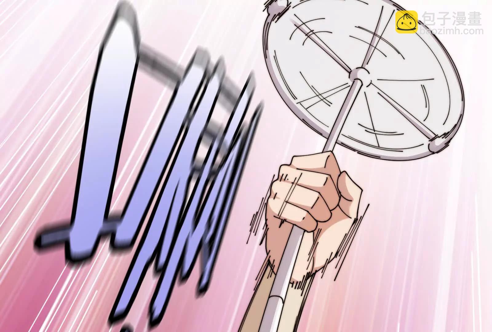 我们中间出了一个叛徒(1/3)-第124话