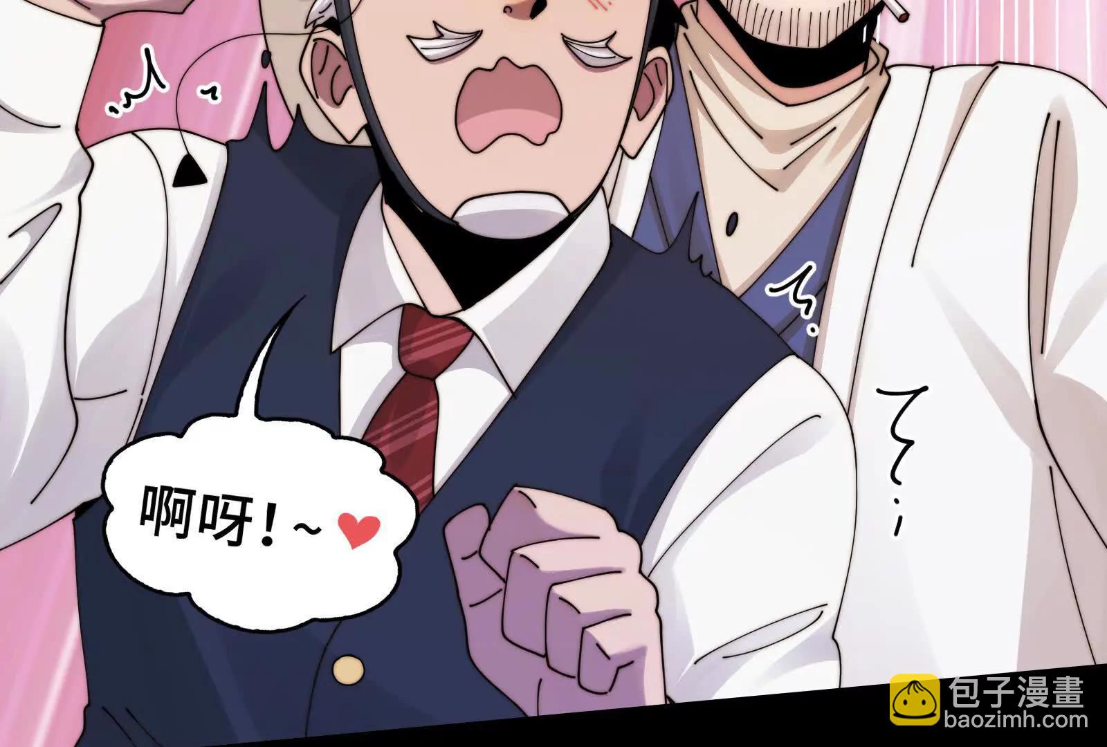 我们中间出了一个叛徒(1/3)-第124话