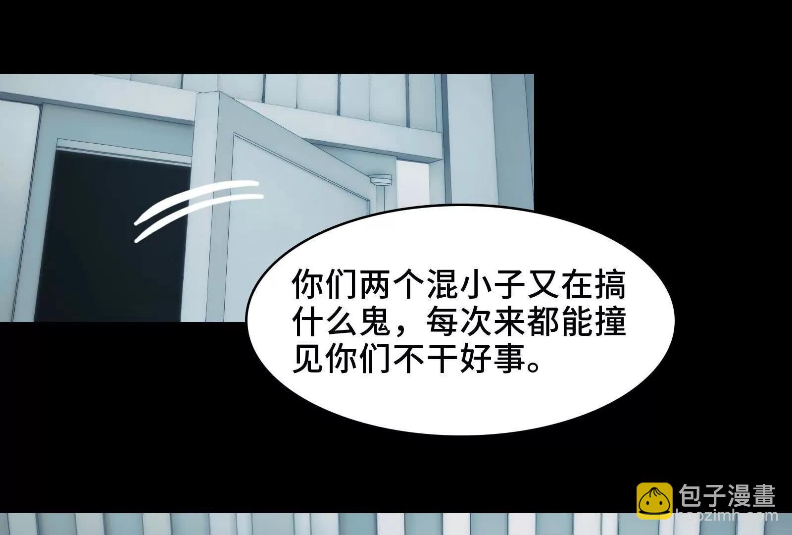 我们中间出了一个叛徒(1/3)-第124话