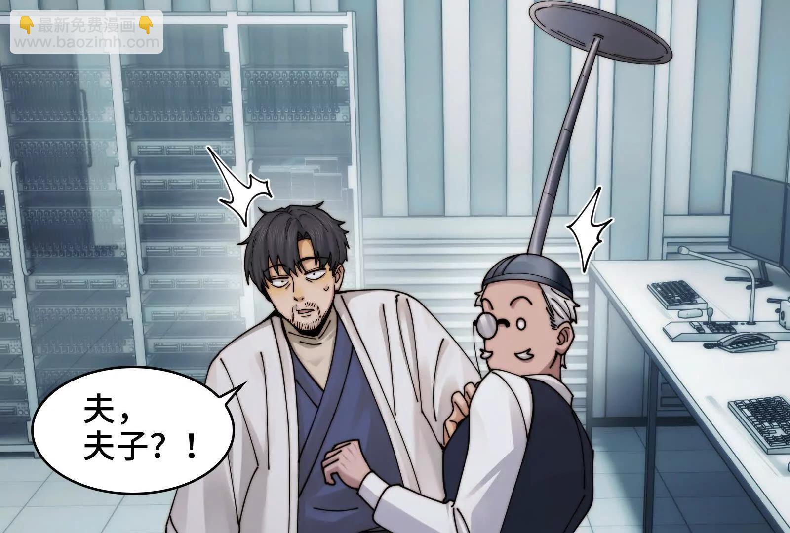 我们中间出了一个叛徒(1/3)-第124话