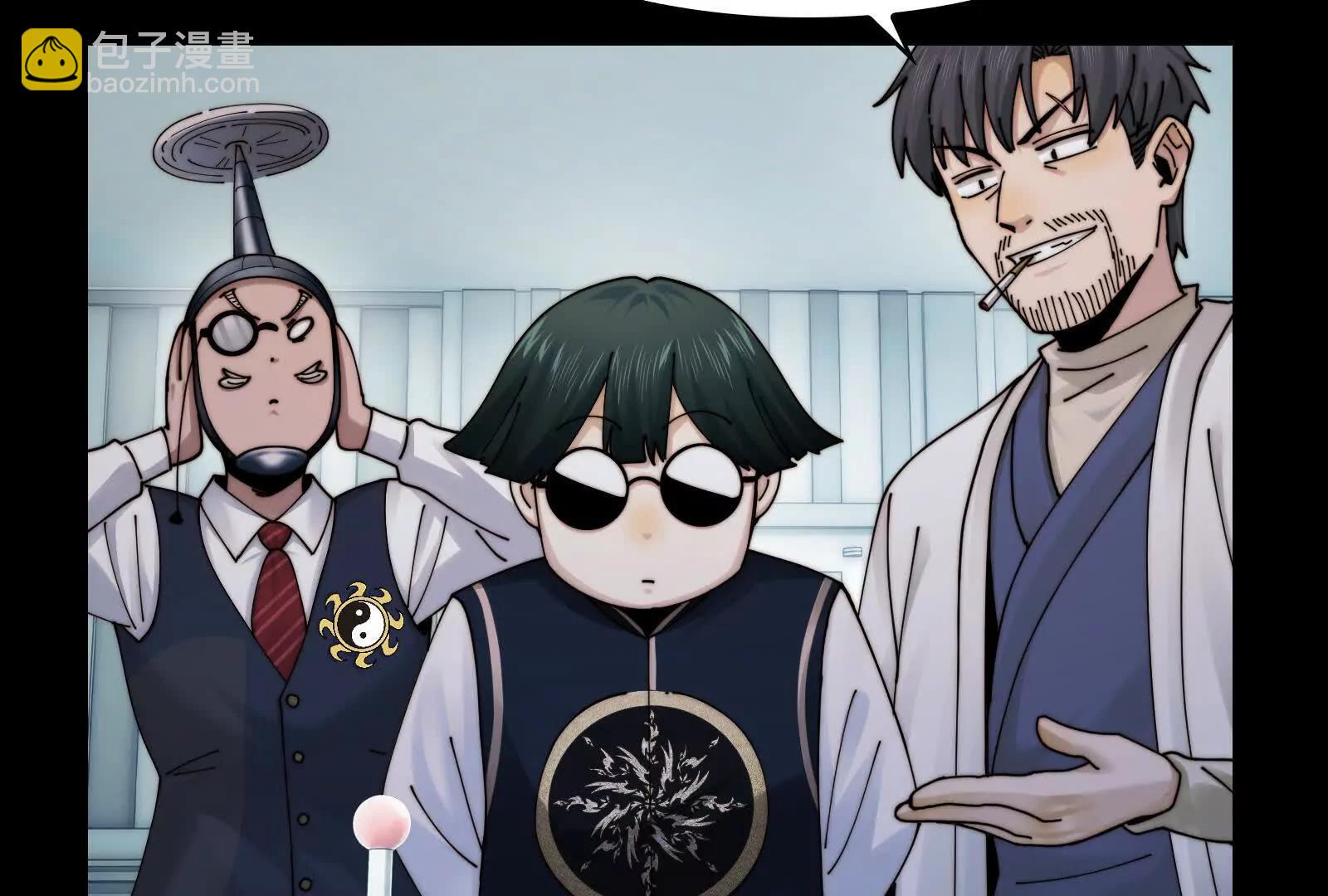 我们中间出了一个叛徒(1/3)-第124话