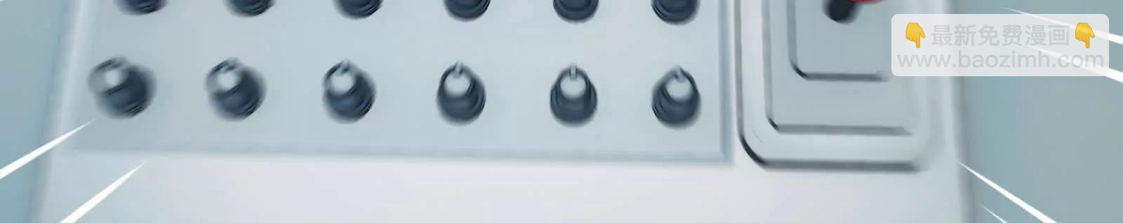 我们中间出了一个叛徒(1/3)-第124话