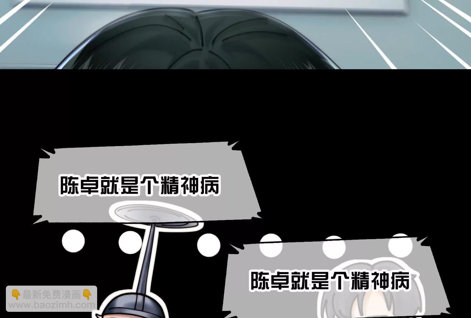 我们中间出了一个叛徒(1/3)-第124话