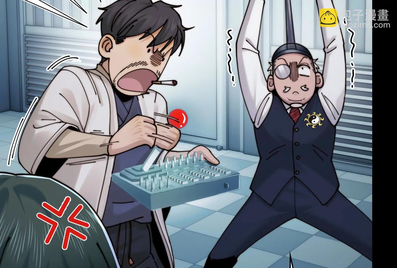 我们中间出了一个叛徒(1/3)-第124话