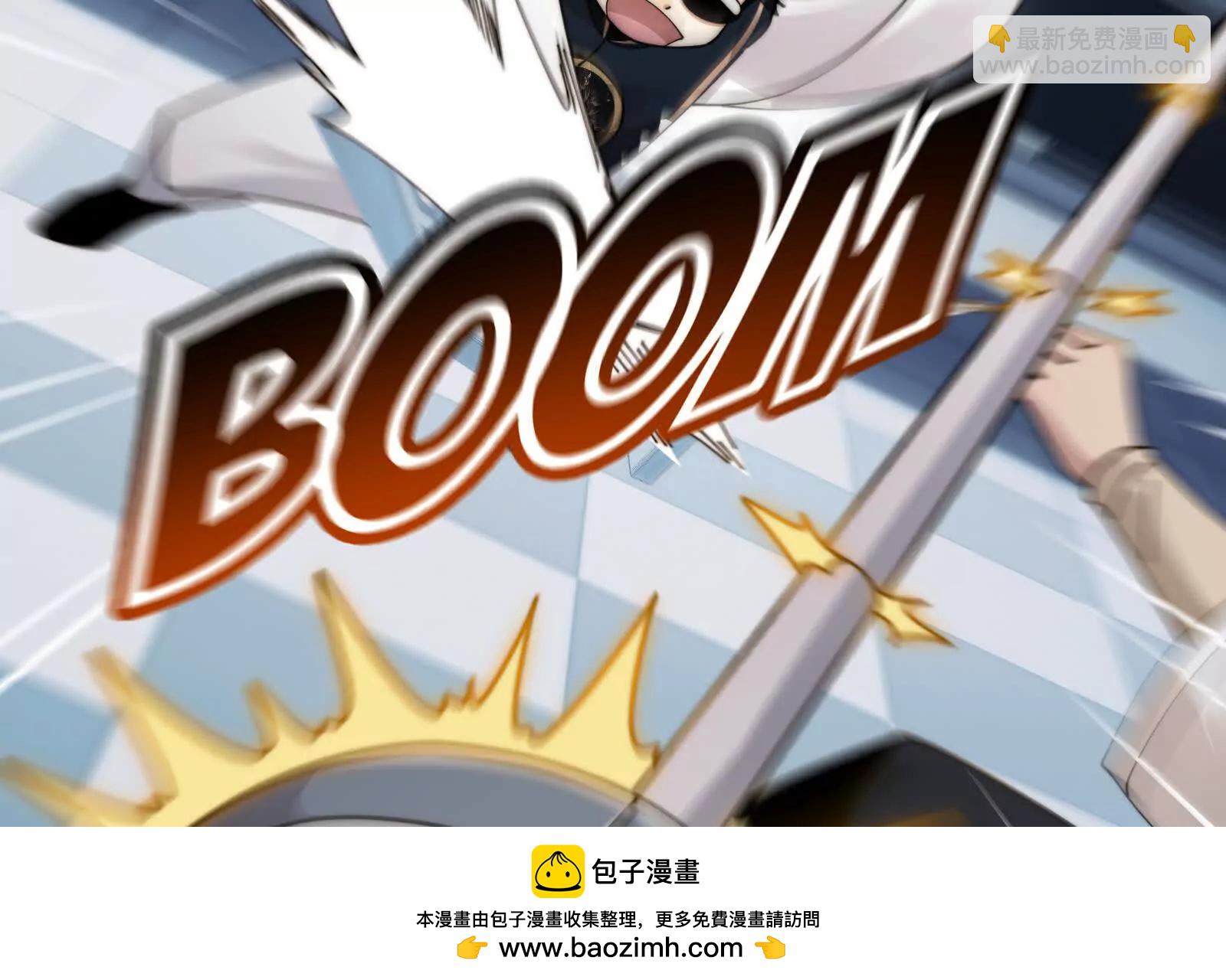 我们中间出了一个叛徒(1/3)-第124话