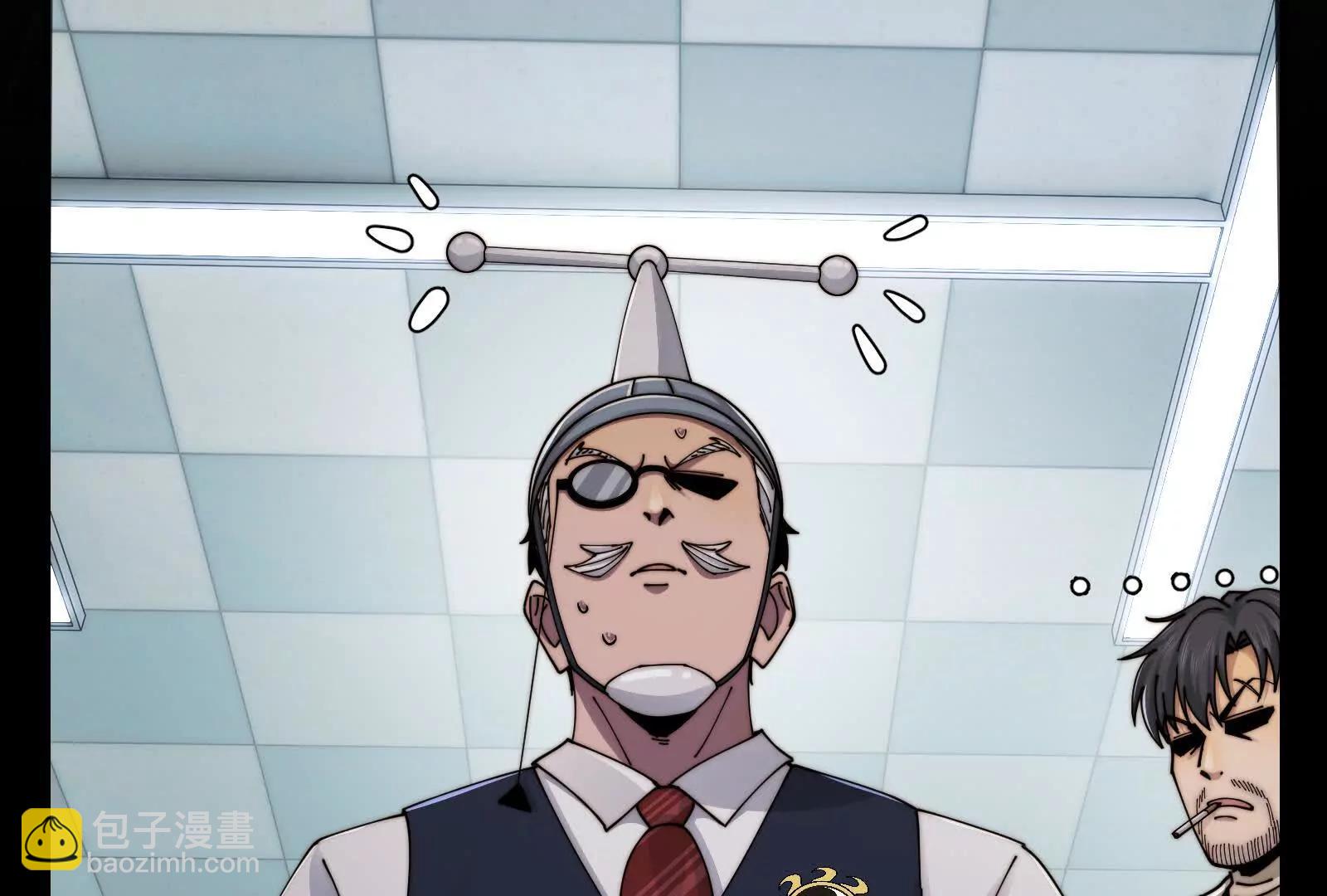 我们中间出了一个叛徒(1/3)-第124话